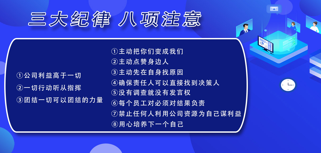 首页- 凯发K8集团有限公司官网