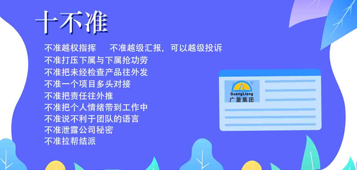 首页- 凯发K8集团有限公司官网