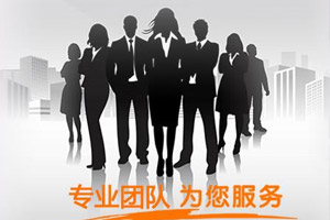 联系凯发K8集团官网