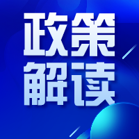 新土地管理法全面施行，看哪些利好与你相关！