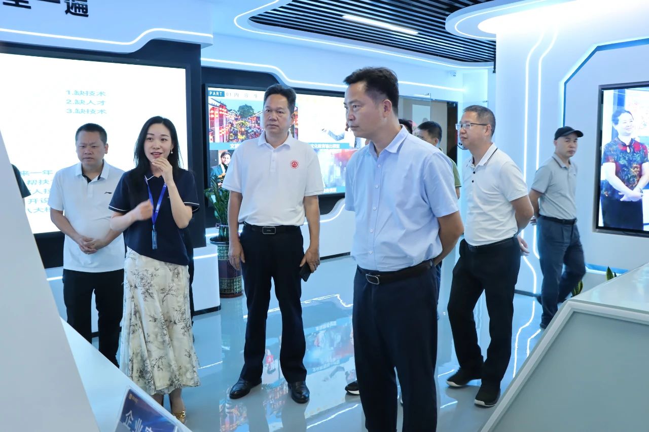 凯发K8集团官网集团喜迎高州市政协与湛江市茂名商会考察团参观指导