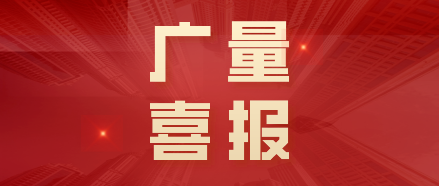 感谢信纷至沓来！凯发K8集团官网凭专业担当赢得行业广泛赞誉