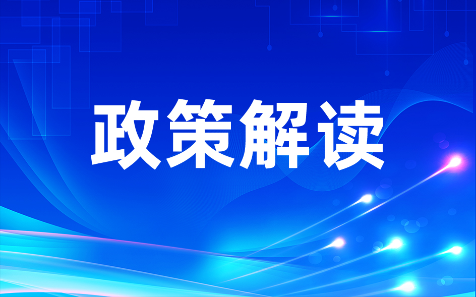耕地红线不能碰！“两高”联手出“硬规定”，守住耕地底线