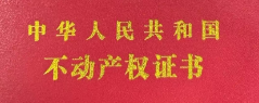 凯发K8集团官网城市更新赋能高埗镇“工改M1”项目首证出炉
