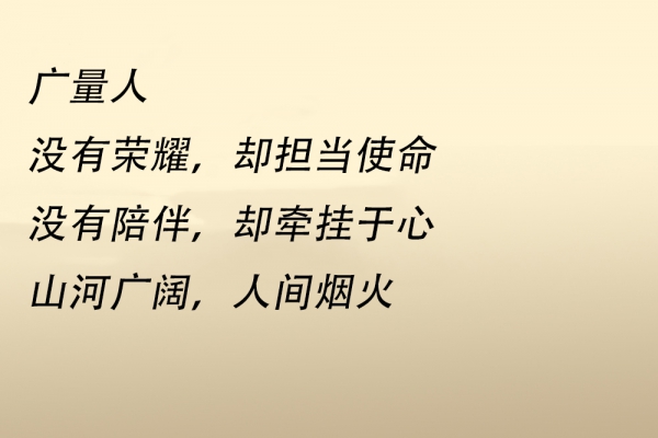 亲爱的，你怎么不在我身边 ……
