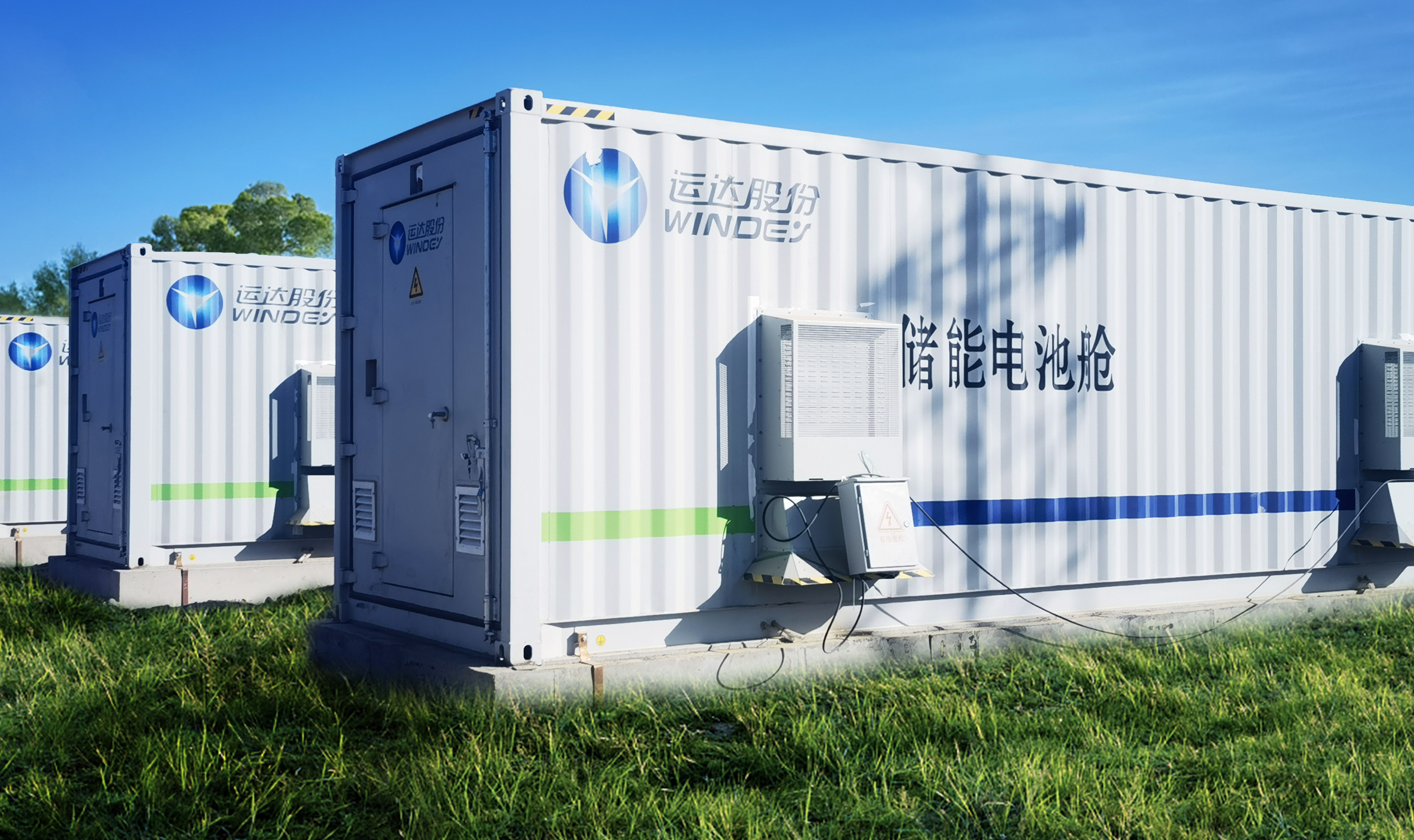 Solution to Energy Storage System