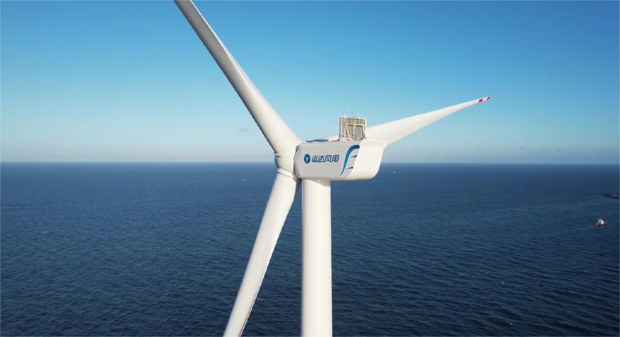 Windey 10MW-level Doubly-fed Offshore Wind Turbine Generator Set Honored Again