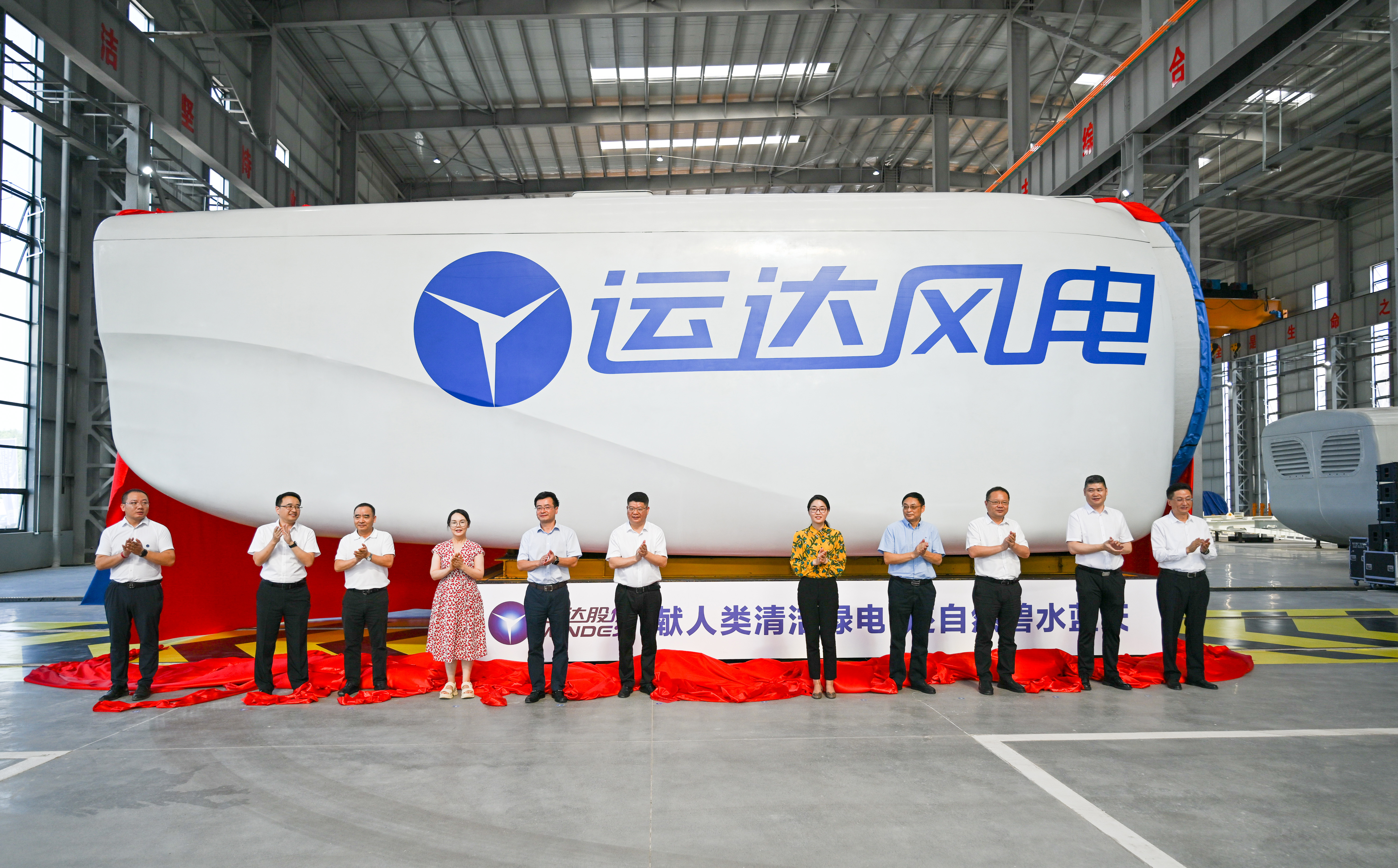 革命老区焕新风：鸿运国际风电整机通江造