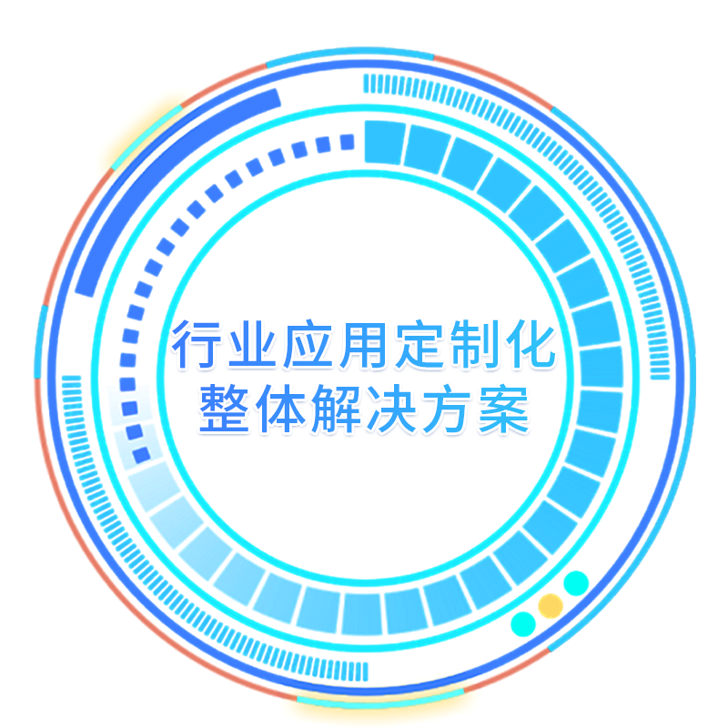 首页- 凯发K8集团有限公司官网